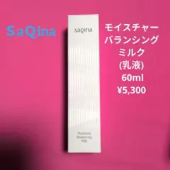2026年最新】SAQINA 乳液・ミルクの人気アイテム - メルカリ