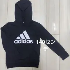 adidas 黒 フード付きパーカー140センチ