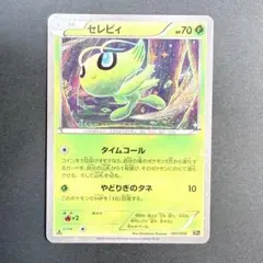 ポケモンカードこみやトモカズ セレビィ CP5 幻·伝説ドリームキラ