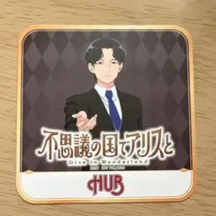 Item thumbnail for item 31106a06-5d88-4e65-813e-7ff15b555ab7