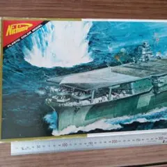 ニチモ1/200Uボート 9B . 9C 2艦　 未使用未開封品 ニチモ1/200Uボート 9B . 9C 2艦 未使用未開封品 - メルカリ