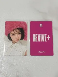 IVE REVIVE+ Ktown4u ラキドロ トレカ レイ IVE REVIVE+ ktown4u ラキドロ トレカ レイ REI - メルカリ