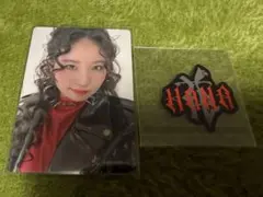 専用につき即購入×