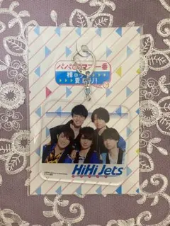 【HiHi Jets】集合アクリルキーホルダー