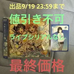 ラブライブ 蓮ノ空女学院 スリーズブーケ 6thシングル フルーツパンチ④