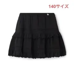 メゾピアノ新品新作タグ付きリボンレースティアードスカパン140