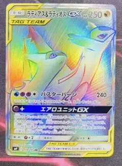 2026年最新】ラティオス hrの人気アイテム - メルカリ