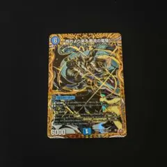 2026年最新】ハイドロビスマルクの人気アイテム - メルカリ