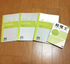 2026年最新】資格の大原の人気アイテム - メルカリ