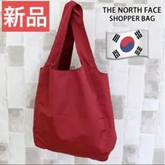 【韓国ライン】ノースフェイス　新品　エコバッグ　レア　レッド　匿名配送