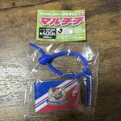 Jリーグ 横浜F・マリノス ガチャガチャ