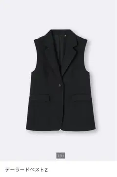 GU テーラードベスト