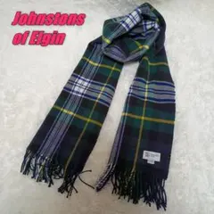 ジョンストンズ オブ エルギン 大判ストール カシミヤ混 スコットランド製
