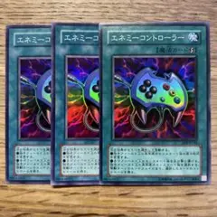 2026年最新】エネミーコントローラー ウルトラの人気アイテム - メルカリ