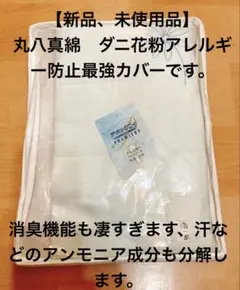 モコママ様 リクエスト 2点 まとめ商品