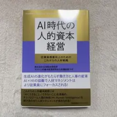 Item thumbnail for item 15f766b9-e0f1-4aed-852f-e201c0a8b3ff