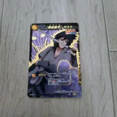 ミラバト ナルト 超Ω6 須佐能乎 サスケ ⑧ ミラバト ナルト 超Ω6 須佐能乎 サスケ ⑧ - メルカリ