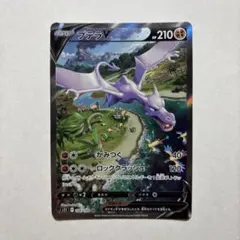 2026年最新】カード名：プテラVSTAR ポケモンカードゲームの人気