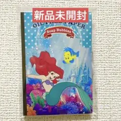 【即発送】ディズニー リトルマーメイド アリエル フランダー 手鏡　あぶらとり紙