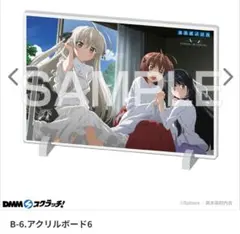 YOASOBI 祝福 購入特典 特典 スレッタ 缶バッジ YOASOBI 祝福 購入特典 ガンダム 特典 スレッタ 缶バッジ 非売品