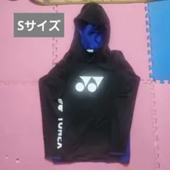 YONEX フード付きパーカーSサイズ 黒/青