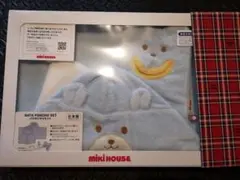 【新品未使用です！】Miki House バスポンチョセット フリーサイズ