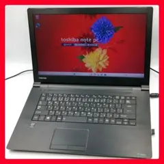 即活用OK！ Windows11 ノートパソコン NEC Office付き