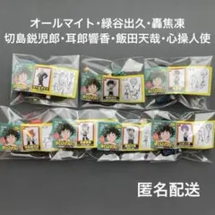 僕のヒーローアカデミア チョコエッグ フィギュア 7体セット