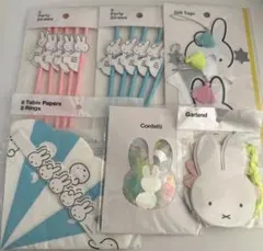 ダイソー ミッフィー miffy パーティーグッズ セット