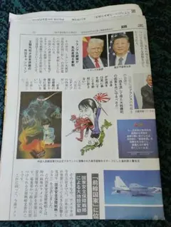 Item thumbnail for item c3283ffe-3d24-450e-8705-52acdf11a5d1