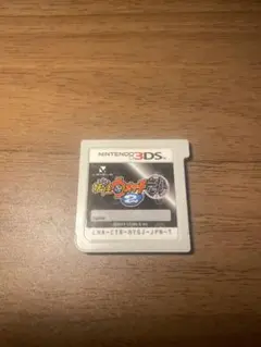 ★3DS★妖怪ウォッチ2 元祖