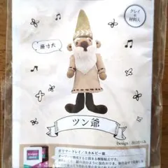 Item thumbnail for item 4deaec8d-b229-4c33-9aa2-7cd111e87093