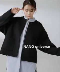 NANO universeダンボールカットノーカラージャケット