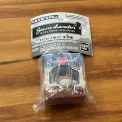 新品 シナモロール ミニチュアパッケージコレクション ガチャガチャ