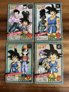 ドラゴンボールGT スーパーバトル カードダス　まとめ売り　4枚 当時物