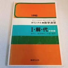 2026年最新】基礎解析・代数幾何の人気アイテム - メルカリ