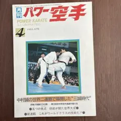 Item thumbnail for item a5317d5c-38b2-41f5-97cb-7f8108d6177b