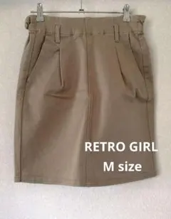 RETRO GIRL /ベージュデタイトスカート(デニム生地) Mサイズ