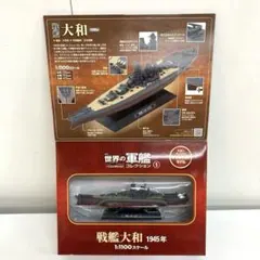 航空母艦ライター 卓上モデル ライト付 航空母艦ライター 卓上モデル ライト付 - メルカリ