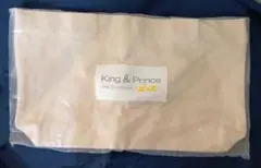 2026年最新】キンプリショッピングバッグの人気アイテム - メルカリ