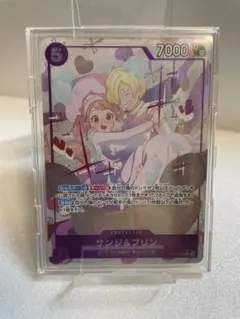 2026年最新】サンジ プリン パラレルの人気アイテム - メルカリ