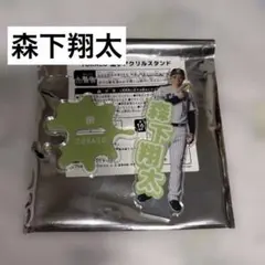 阪神タイガース 森下翔太 TORACOデー 限定 グルメ アクリルスタンド