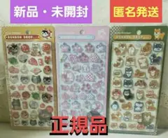 ☺️新品・未開封☺️★クーリア★ボンボンドロップシール★和柄★縁起物 桜 柴犬★