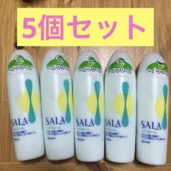 おまけ付き　カネボウ　サラ　カネボウ　ヘアクリームR　10本セット カネボウ サラ カネボウ ヘアクリームR 10本セット おまけ付き