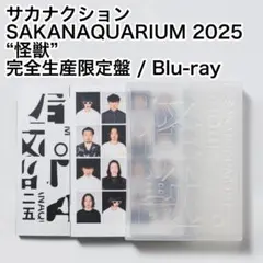 サカナクション 怪獣ビッグタオル - メルカリ