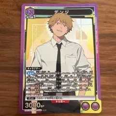 ユニオンアリーナ チェンソーマン デンジ SR 3枚セット - メルカリ
