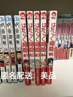 2026年最新】はたらく細胞 セット 全巻の人気アイテム - メルカリ