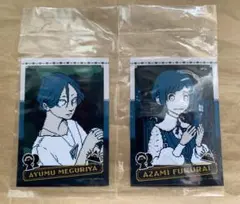 【匿名配送】都市伝説解体センター　廻屋歩　福来あざみ　アニメイト　特典