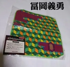 鬼滅の刃 劇場版 無限城 冨岡義勇 タオル ハンカチ ガチャガチャ 猗窩座再来