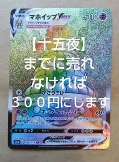 2025年最新】伝説の鼓動の人気アイテム - メルカリ